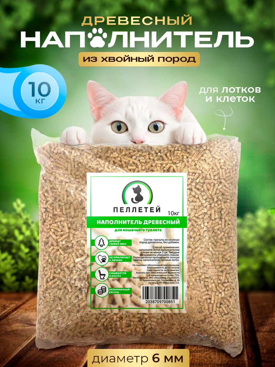 

Впитывающий наполнитель Пеллетей древесный, 30 л, 10 кг,