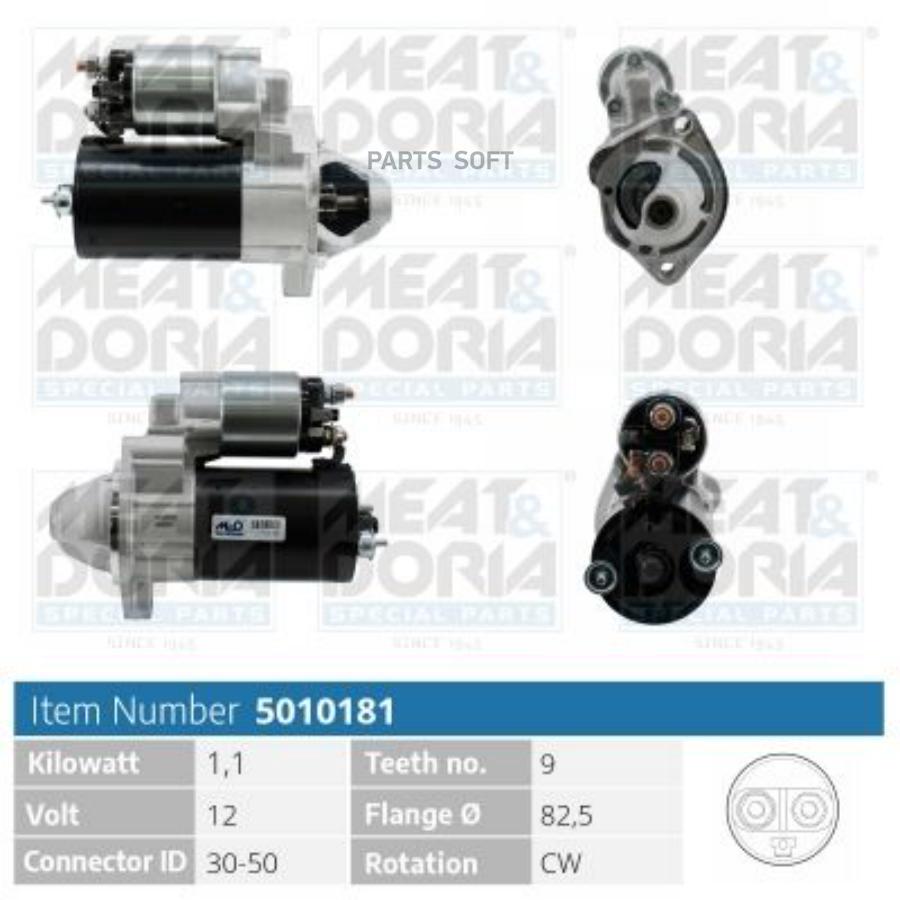 

Стартер 12V 1 1KW Audi A4 (8D5) VW Passat (3B6)