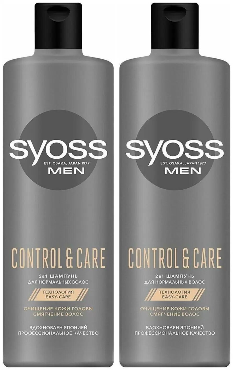

Шампунь Syoss control care 2в1 men 450 мл 2 шт