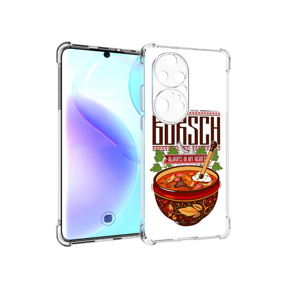 

Чехол MyPads Tocco для Huawei P50 Pro русский борщ, Прозрачный, Tocco