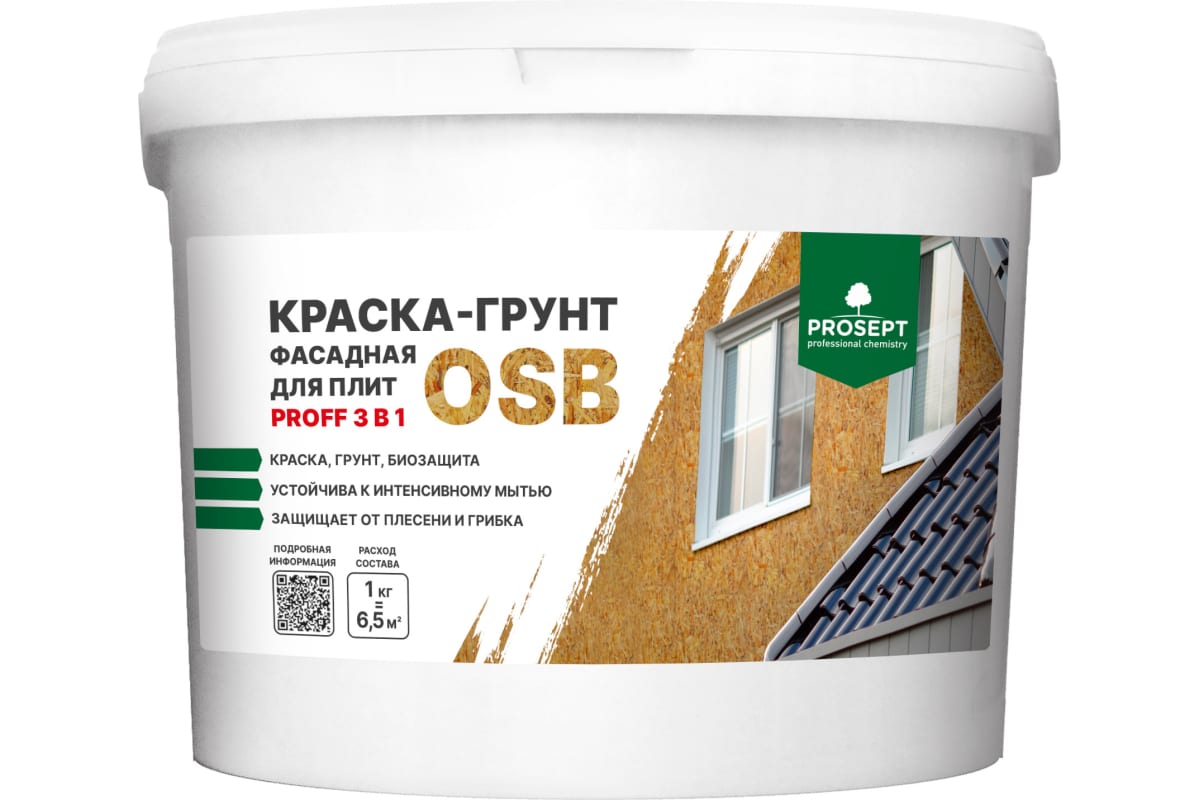 фото Краска-грунт фасадная для плит osb prosept proff 3 в 1 liquid rubber 7 кг 080-7