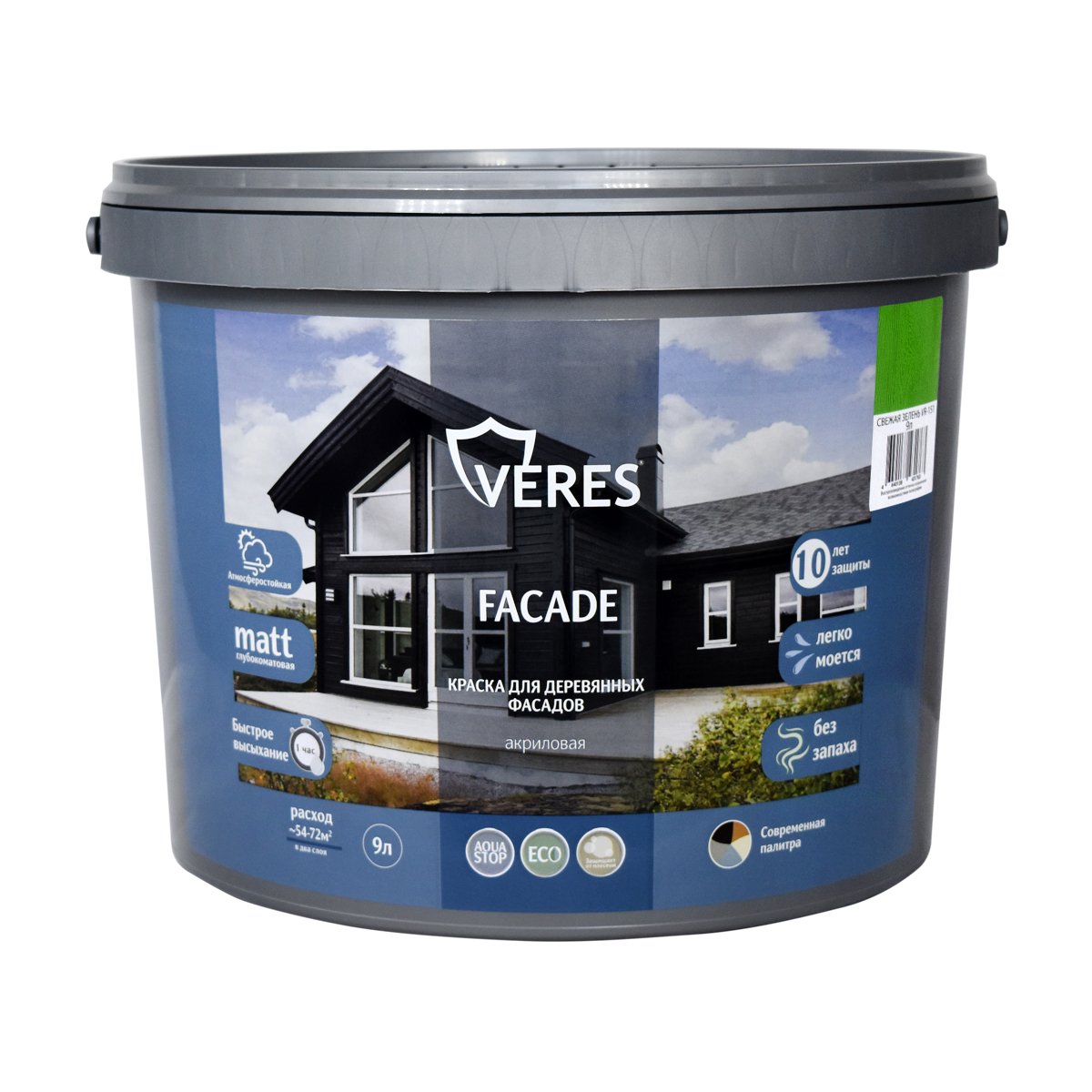 Краска для деревянных фасадов Veres VR-151 Facade, акриловая, матовая, 9 л, свежая зелень щелочной очиститель фасадов зданий plex