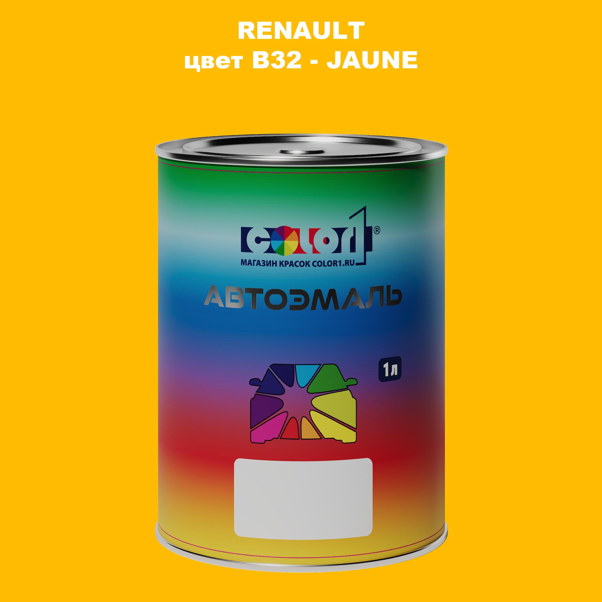 

Автомобильная краска COLOR1 для RENAULT, цвет B32 - JAUNE, Прозрачный