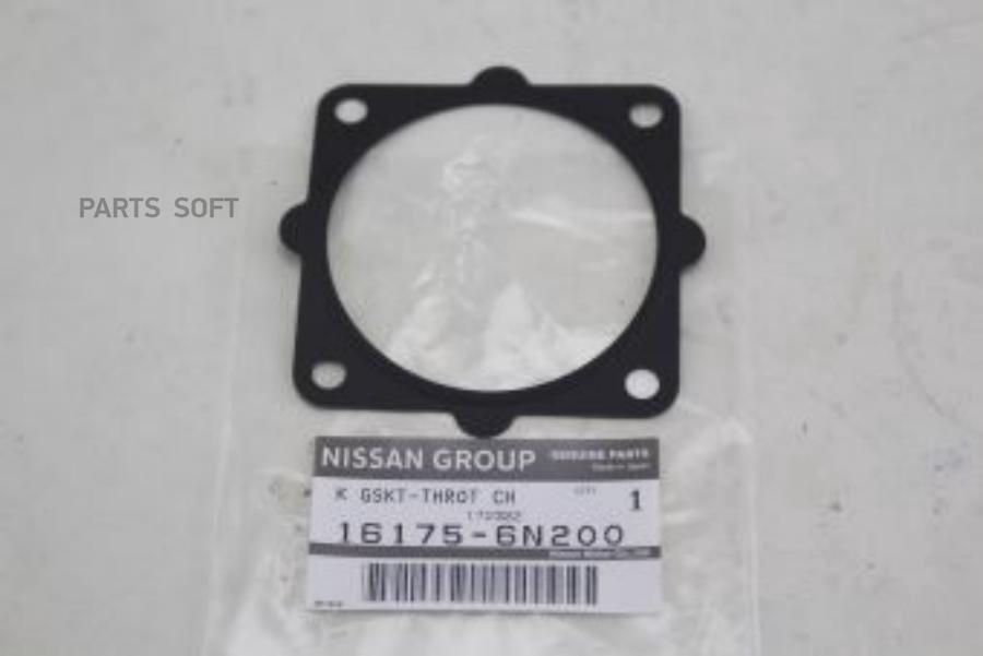 

Прокладка Дроссельной Заслонки Nissan: Primera P12e (2002>) NISSAN 161756N200