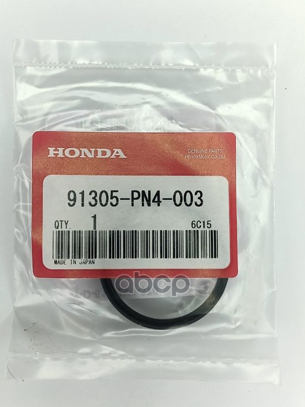 

Кольцо Уплотнительное 37.7х3.5 Honda HONDA 91305PN4003