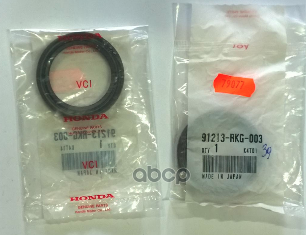 

HONDA 91213RKG003 Прокладка вакуумного насоса HONDA: ACCORD 1998 - 2014 3.0L () 1шт