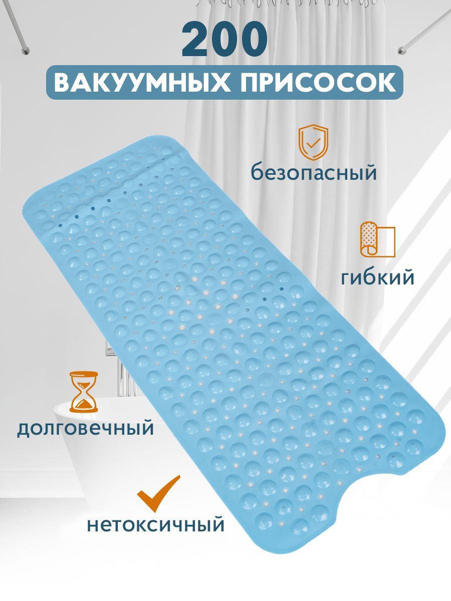 

Коврик для ванной противоскользящий на присосках 100 х 40 см, коврики