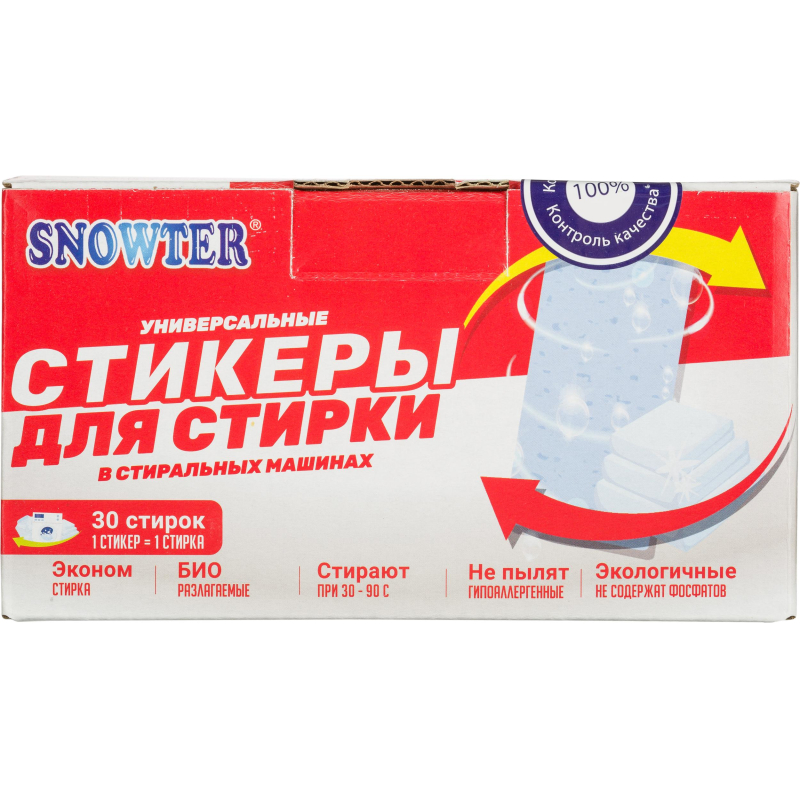 Капсулы для стирки SNOWTER ALL in 1 стикеры 30шт/уп, 1574821
