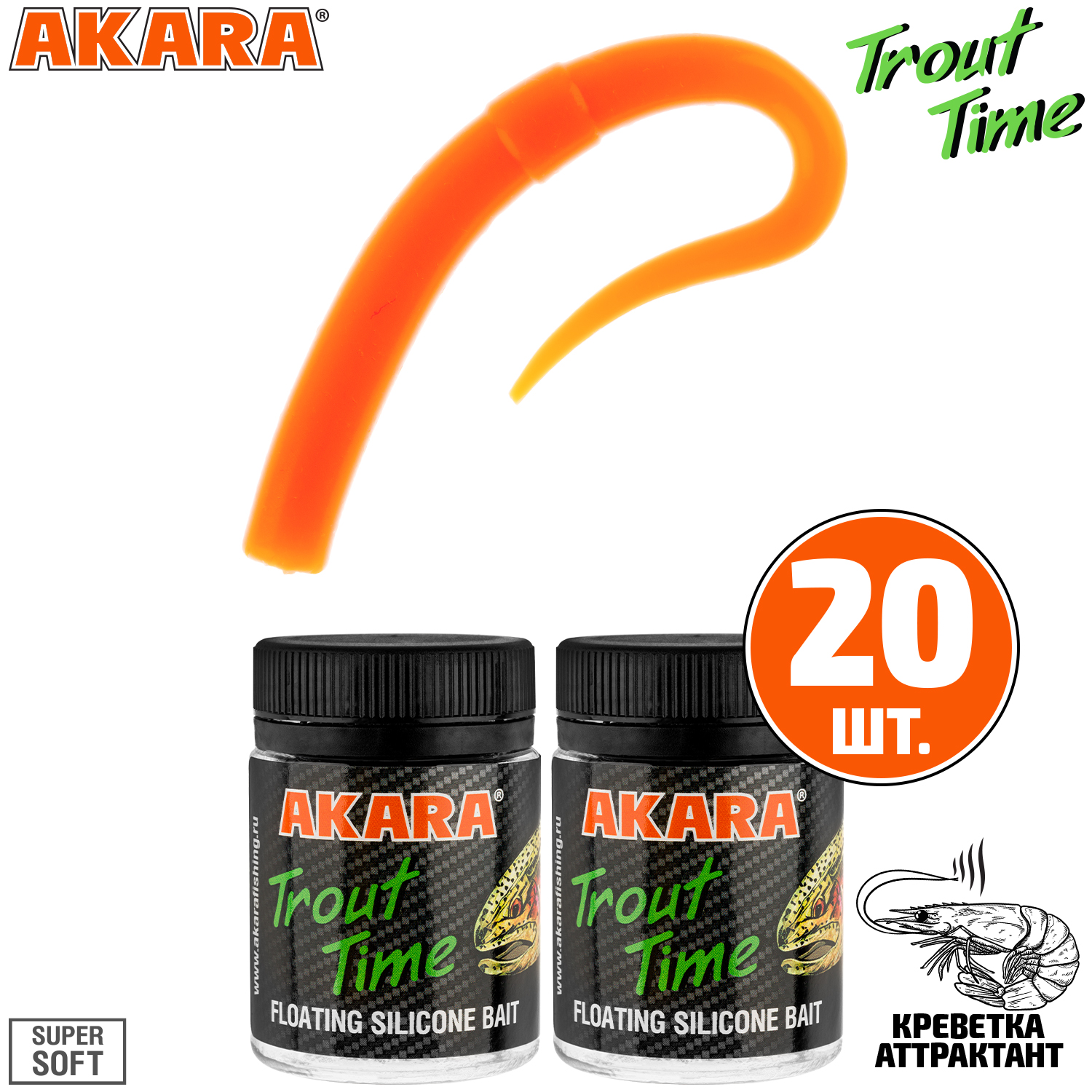 

Силиконовая приманка Akara Trout Time SPRY 3.1 Shrimp 100 (20 шт.), SPRY 3.1 Креветка