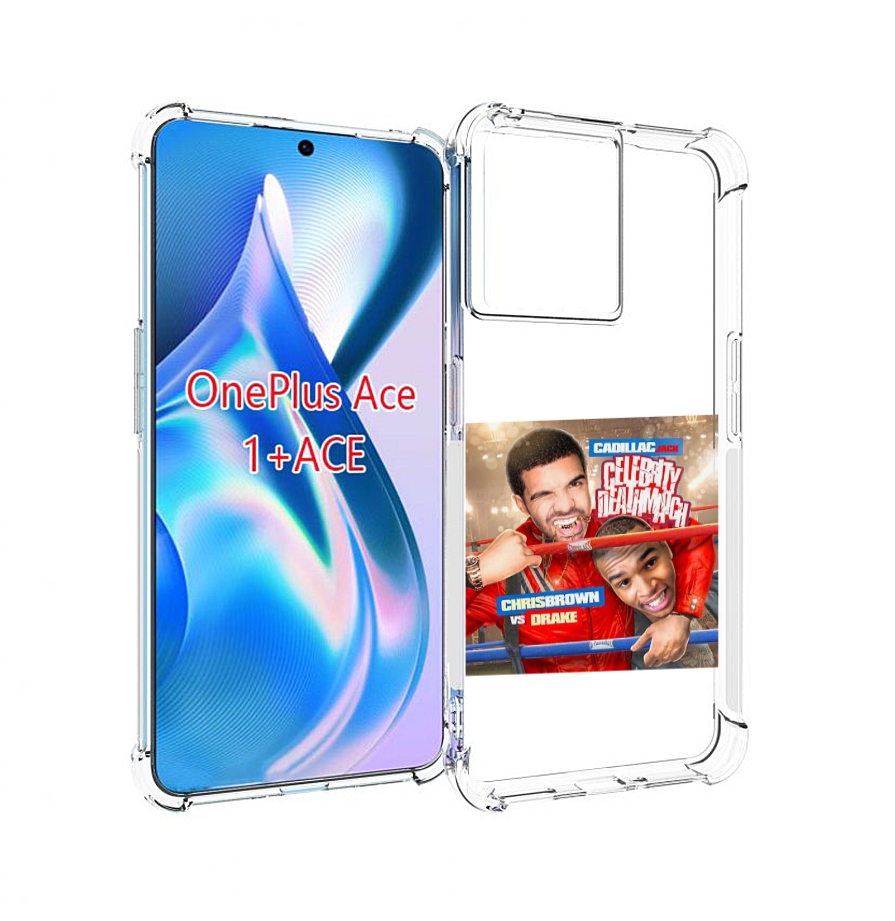 

Чехол MyPads Drake & Chris Brown - Celebrity Deathmatch для OnePlus Ace, Прозрачный, Tocco