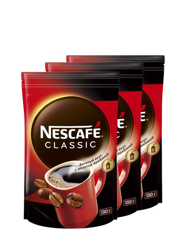 Растворимый кофе Nescafe Classic сублимированный с молотой арабикой, 3 шт по 130 г