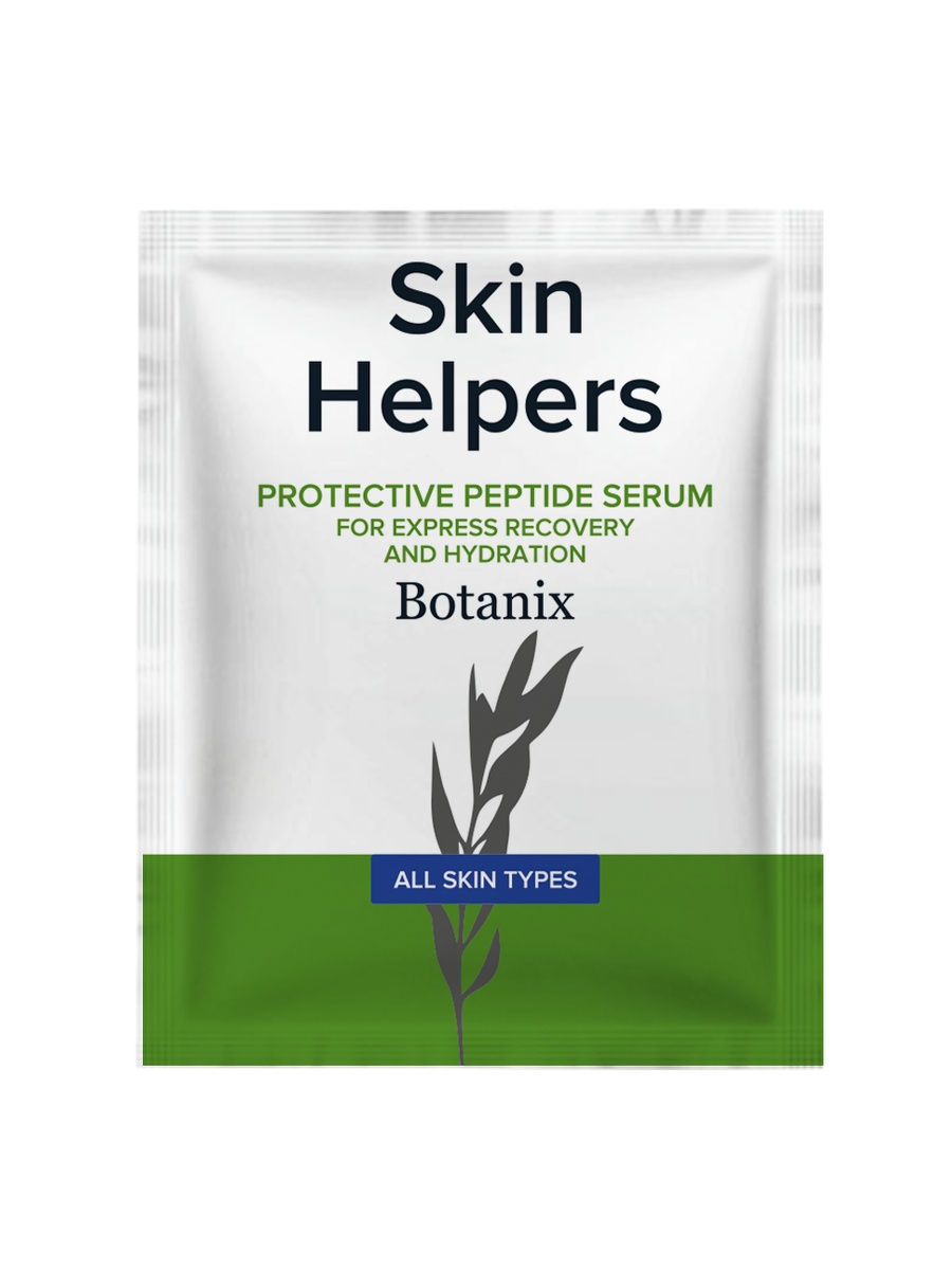 Пептидная сыворотка-протектор для восстановления и увлажнения Botanix Skin Helpers 5 мл крем для лица sesderma silkses monodose протектор увлажняющий стерильный 20 шт по 3 мл