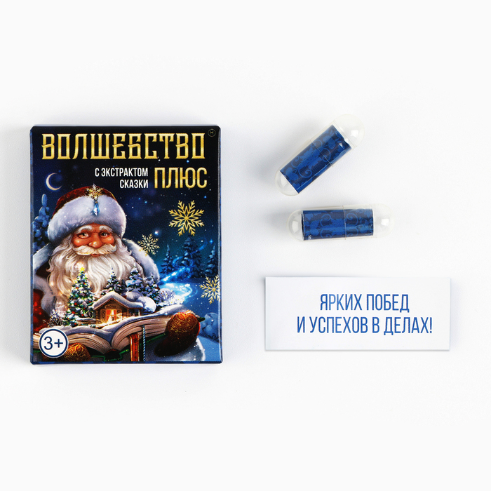 

Пожелания в коробочке Зимнее волшебство, 10 свитков, Синий