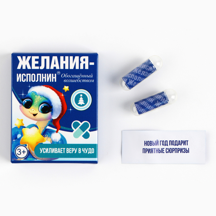 

Пожелания в коробочке Зимнее волшебство Желания исполнин, 10 свитков, Синий