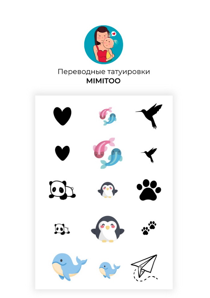 

Переводные мини тату Mimitoo - Бохо звери / временные тату/ временные татуировки