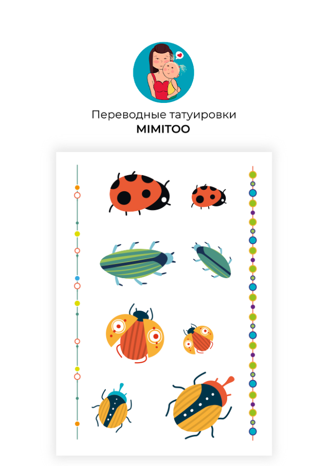 

Переводные мини тату Mimitoo - Жуки / временные тату/ временные татуировки