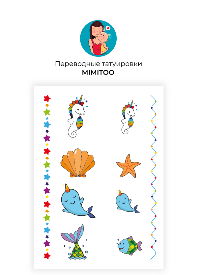 

Переводные мини тату Mimitoo - Морской конек / временные тату/ временные татуировки