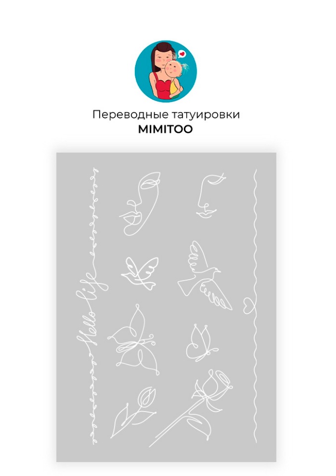 

Переводные мини тату Mimitoo - Линии белый / временные тату/ временные татуировки