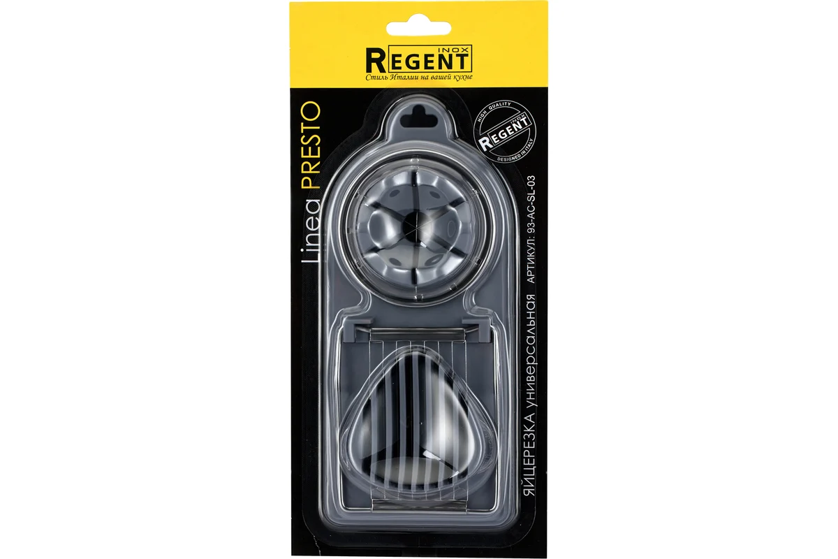 

Яйцерезка Regent inox желтая, Серый