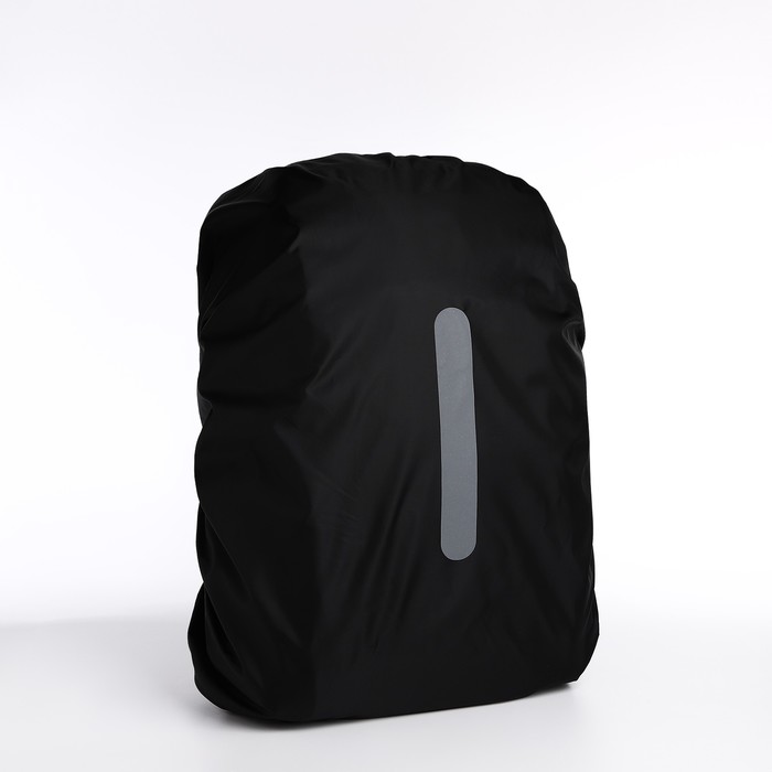 Чехол для рюкзака водоотталкивающий, 45 л, светоотражающая полоса, цвет черный