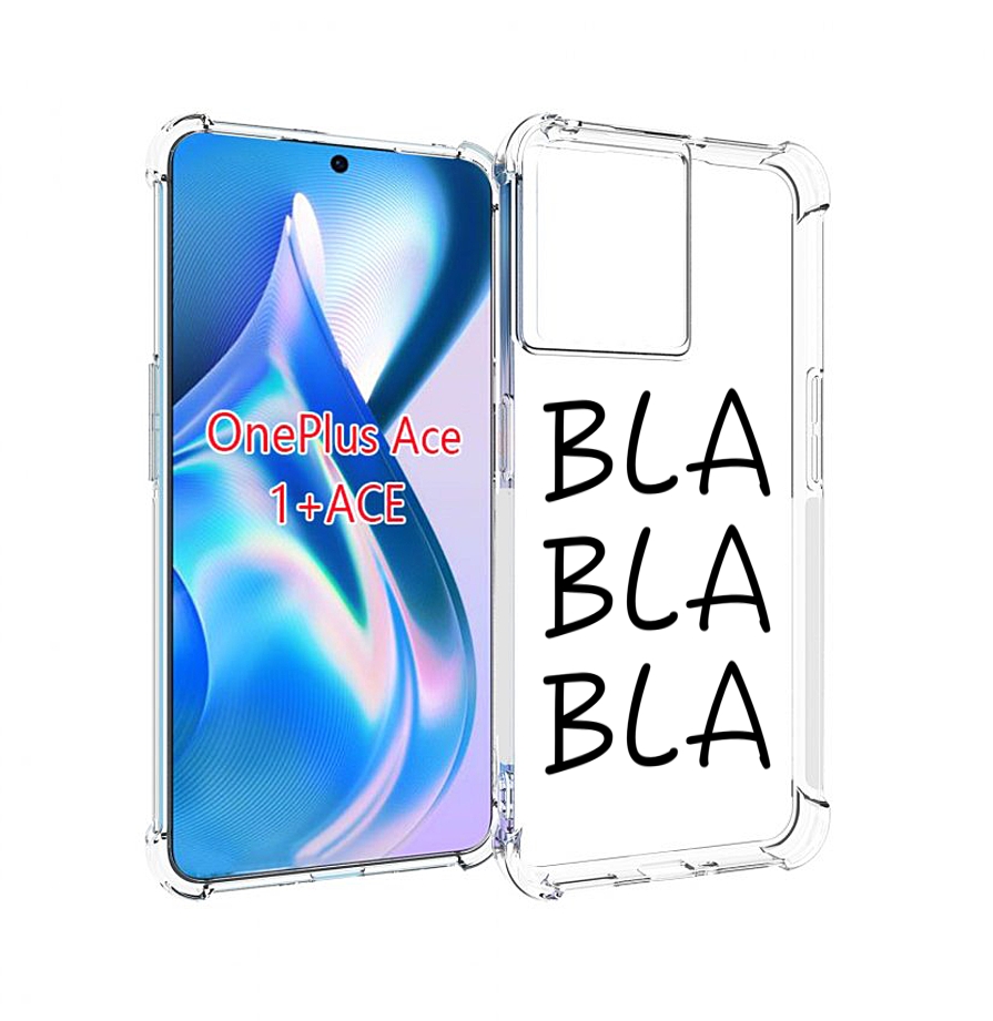 

Чехол MyPads Bla-Bla для OnePlus Ace, Прозрачный, Tocco