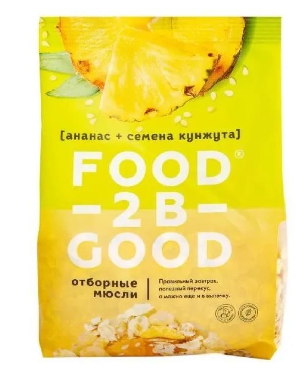 

Мюсли Food-2be-Good ананас и семена кунжута, без cахара, 300 г х 2 шт, ананас и семена кунжута, без cахара
