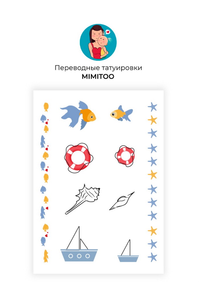 

Переводные мини тату Mimitoo - Путешествия море / временные тату/ временные татуировки