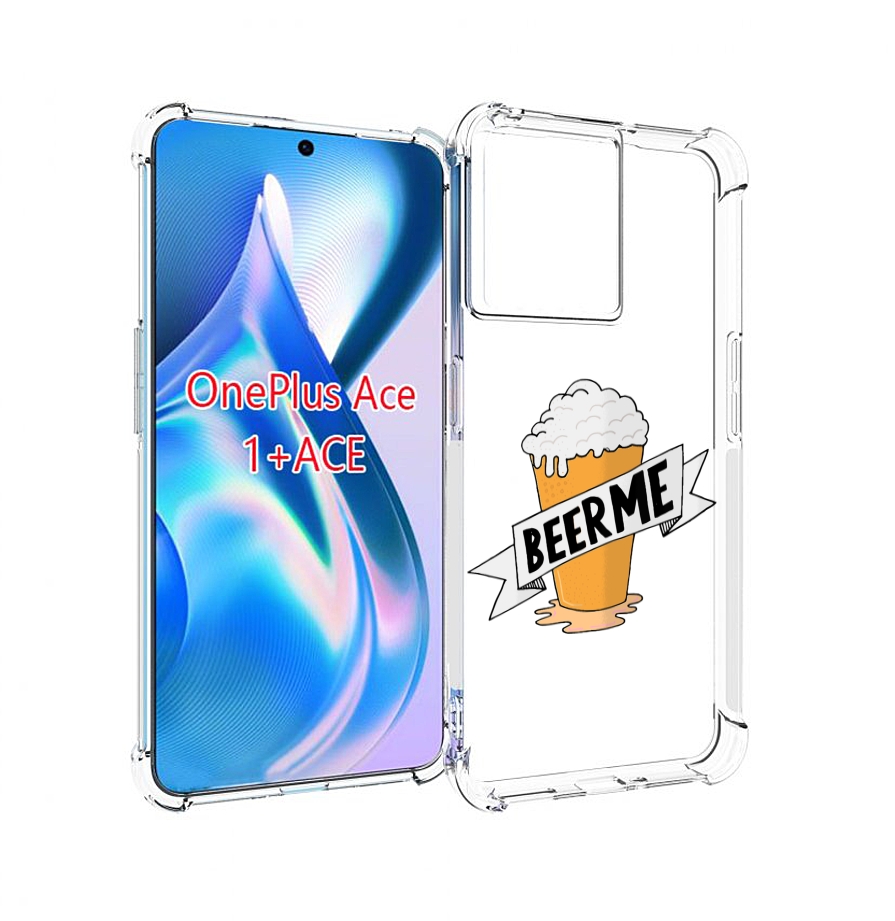 

Чехол MyPads Beer-me для OnePlus Ace, Прозрачный, Tocco