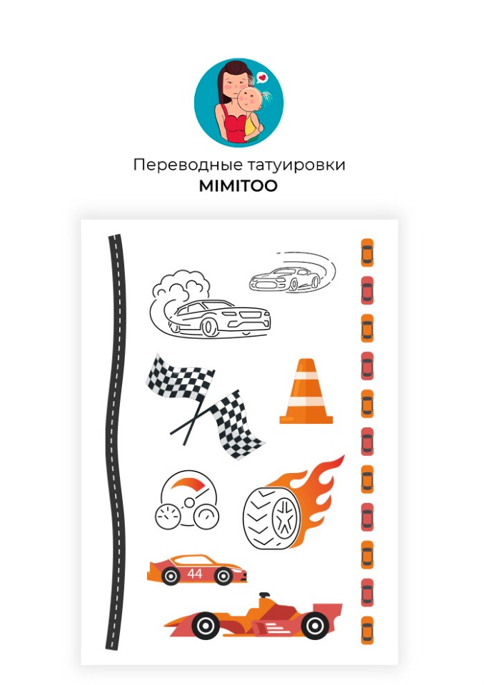 

Переводные мини тату Mimitoo - Гонки / временные тату/ временные татуировки