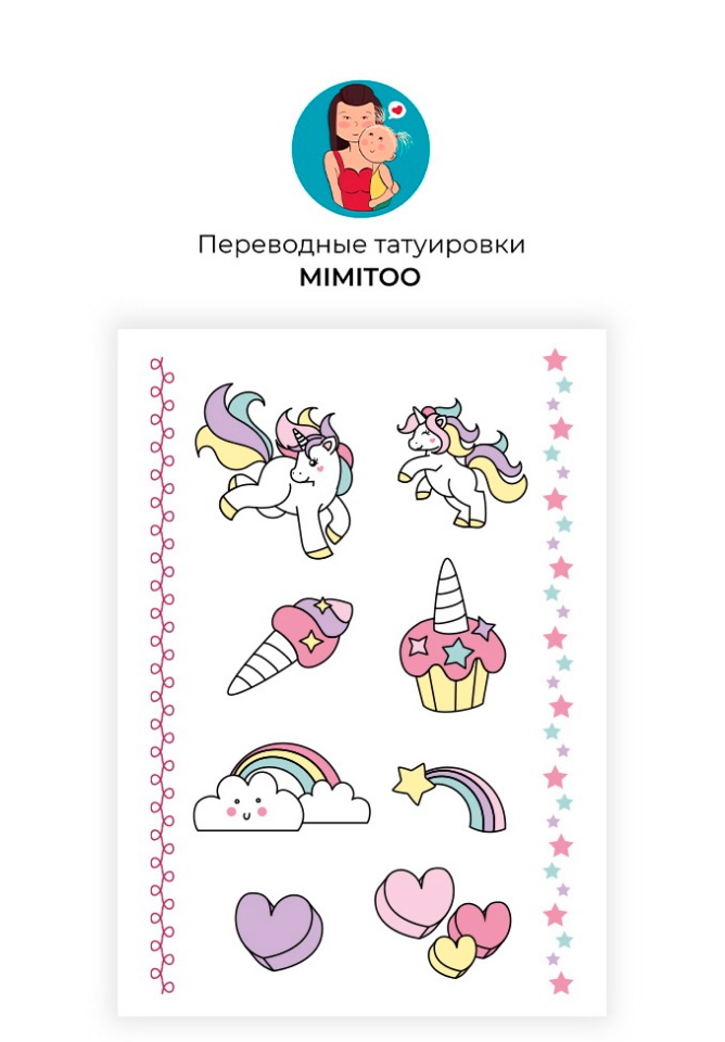 

Переводные мини тату Mimitoo - Единороги / временные тату/ временные татуировки
