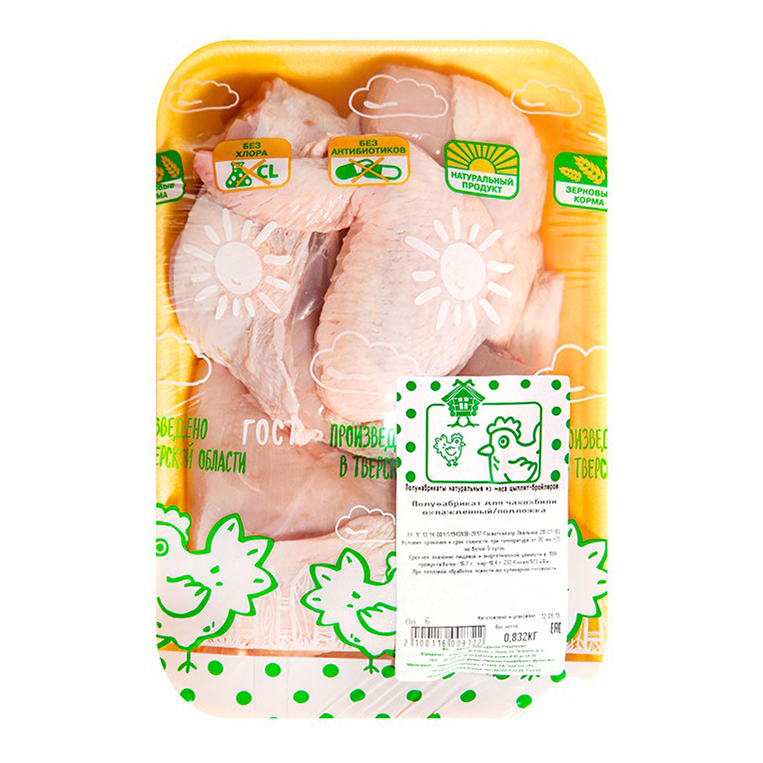 Набор из мяса цыпленка-бройлера Ржевское Подворье для чахохбили охлажденный +-800 г