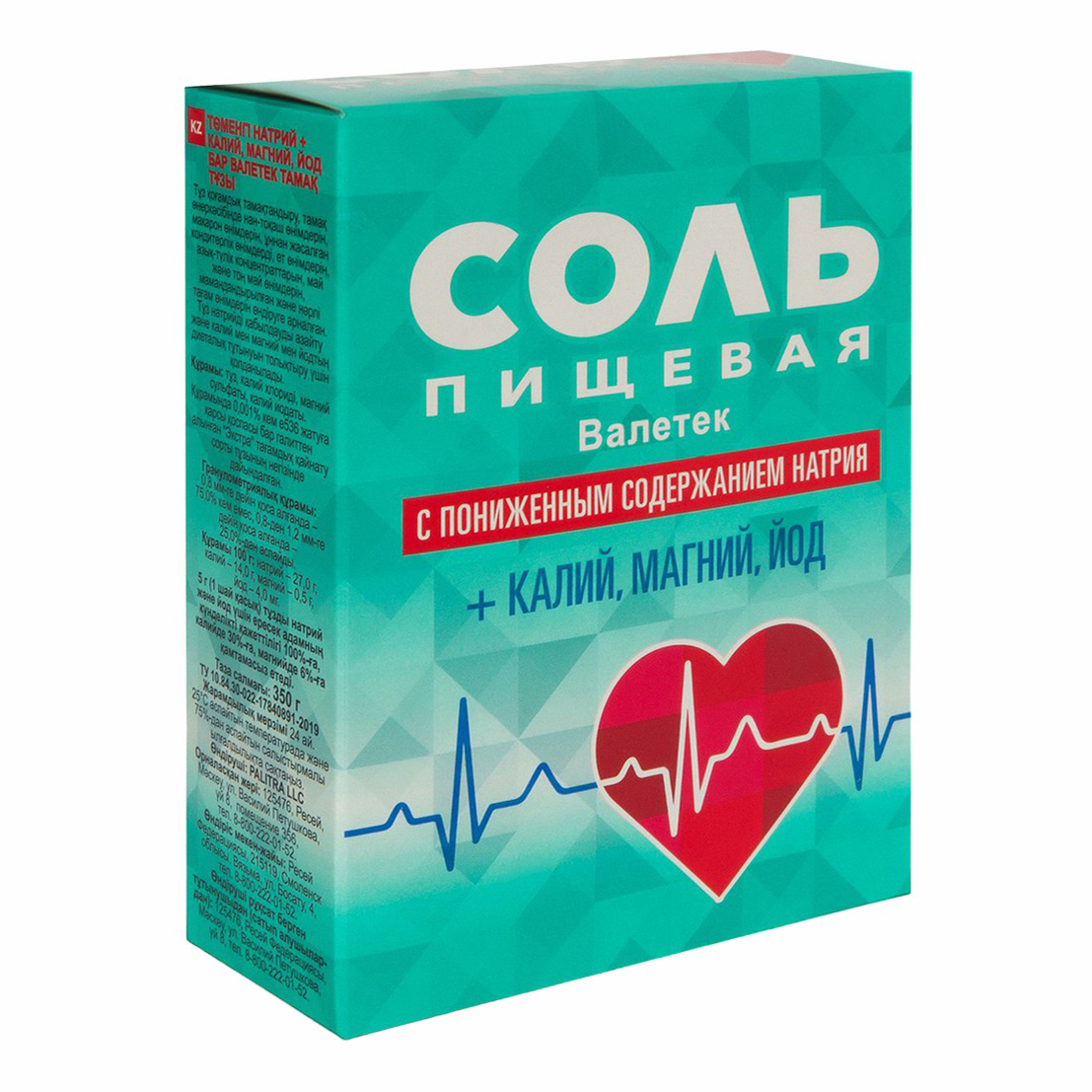 

Соль пищевая Валетек + K+ MG + I йодированная белая среднего помола 350 г