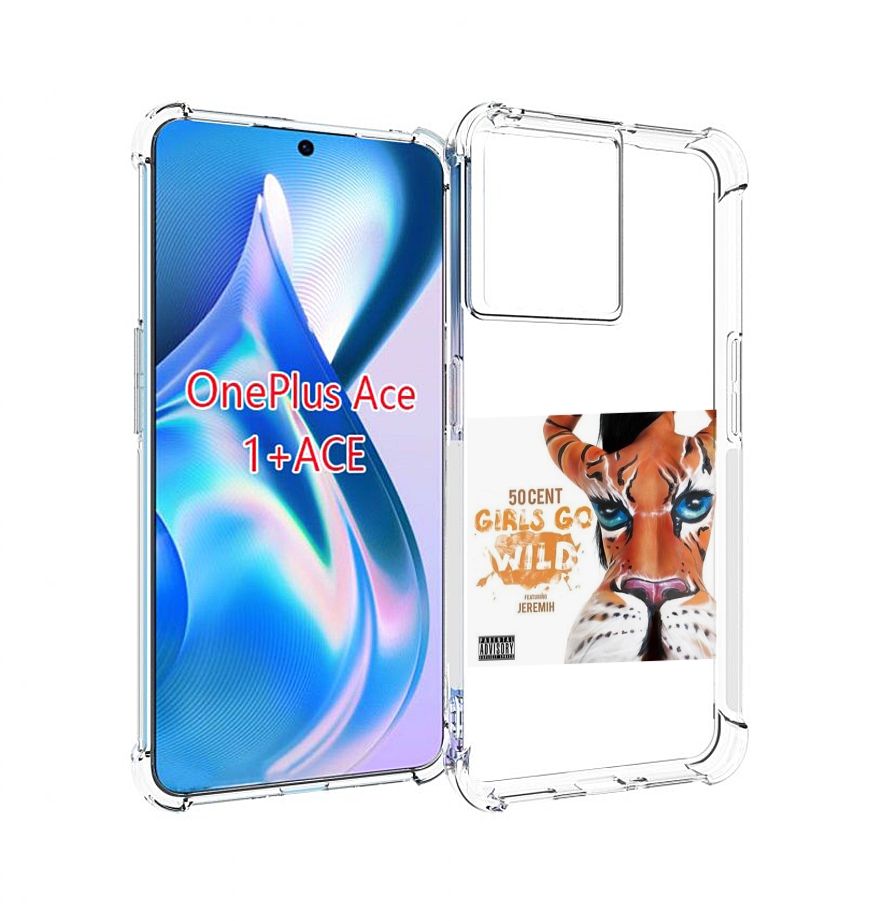 

Чехол MyPads 50 Cent Feat для OnePlus Ace, Прозрачный, Tocco