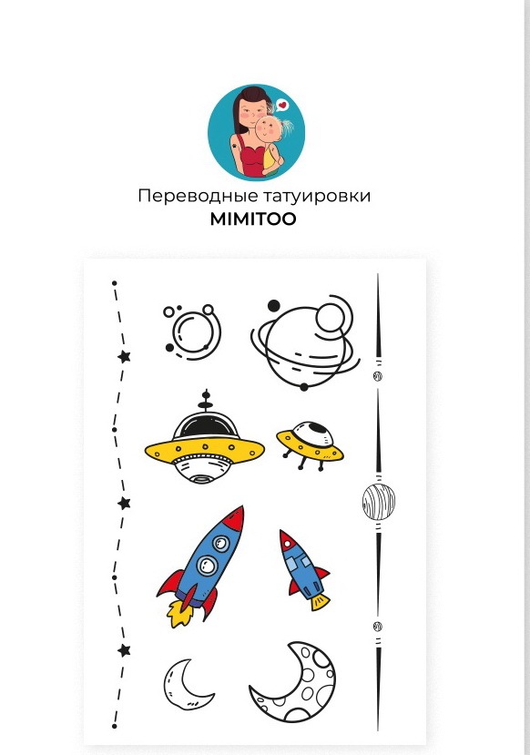 

Переводные мини тату Mimitoo - Космос/ временные тату/ временные татуировки