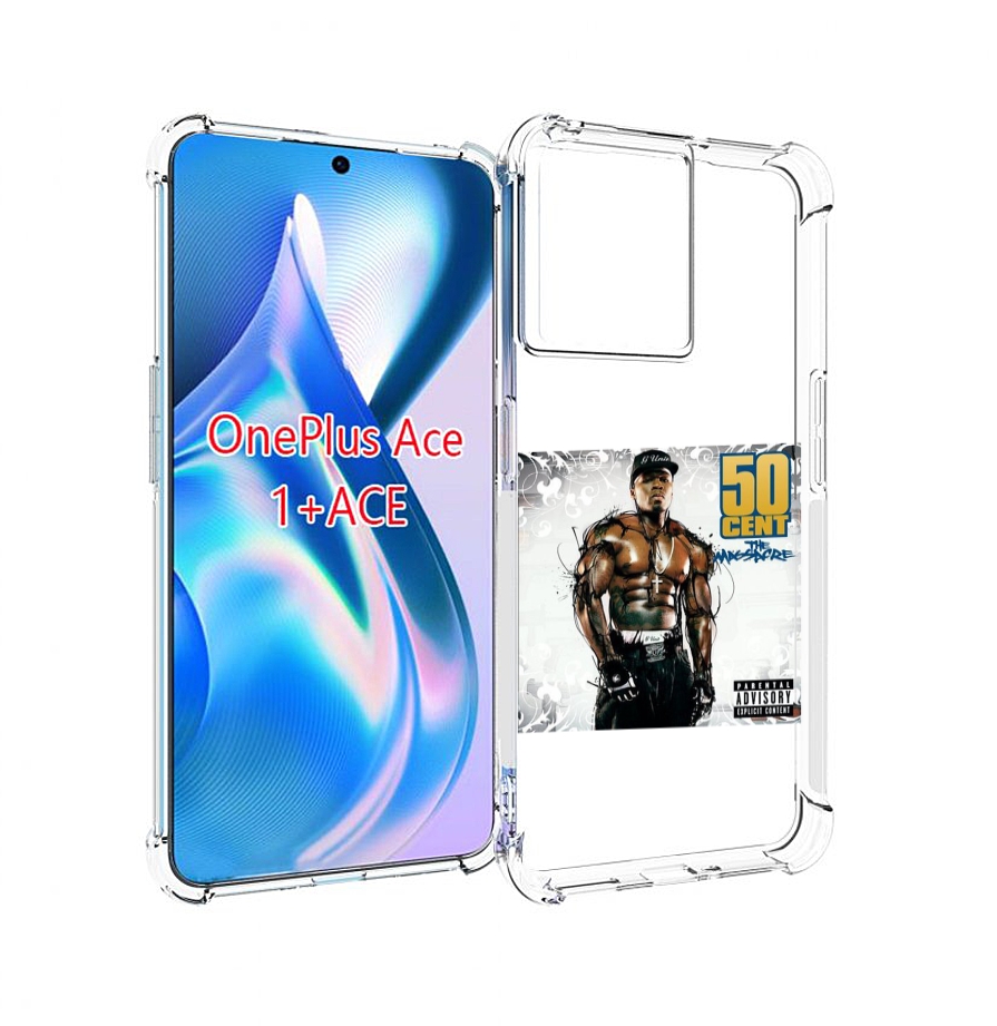 

Чехол MyPads 50 Cent - The Massacre для OnePlus Ace, Прозрачный, Tocco