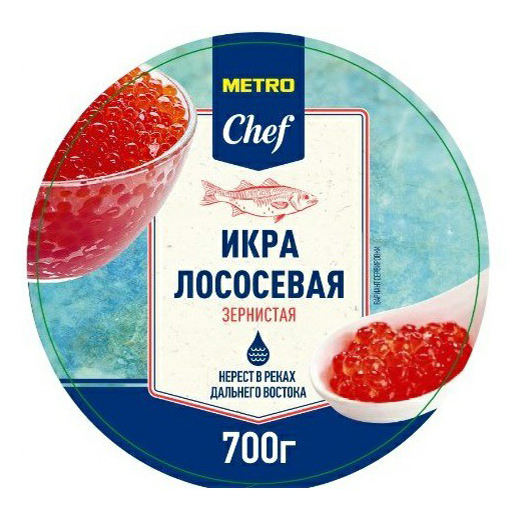 Икра горбуши красная Metro Chef зернистая в масле 700 г