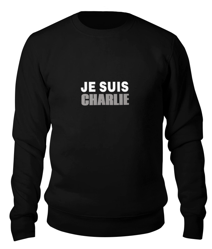 

Свитшот унисекс Printio Je suis charlie... черный 2XL, Je suis charlie...