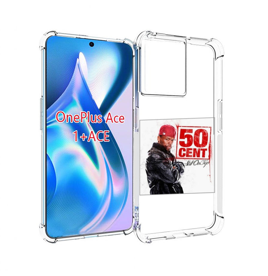 

Чехол MyPads 50 Cent - Still On Top для OnePlus Ace, Прозрачный, Tocco