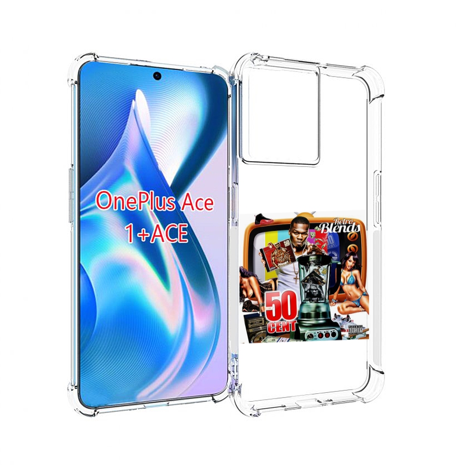 

Чехол MyPads 50 Cent - Retro 50 Cent Blends для OnePlus Ace, Прозрачный, Tocco
