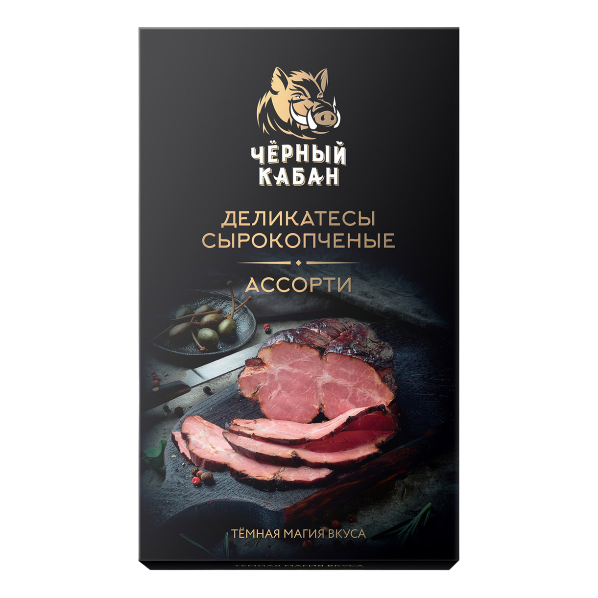 

Ассорти сырокопченое Черный Кабан нарезка 285 г