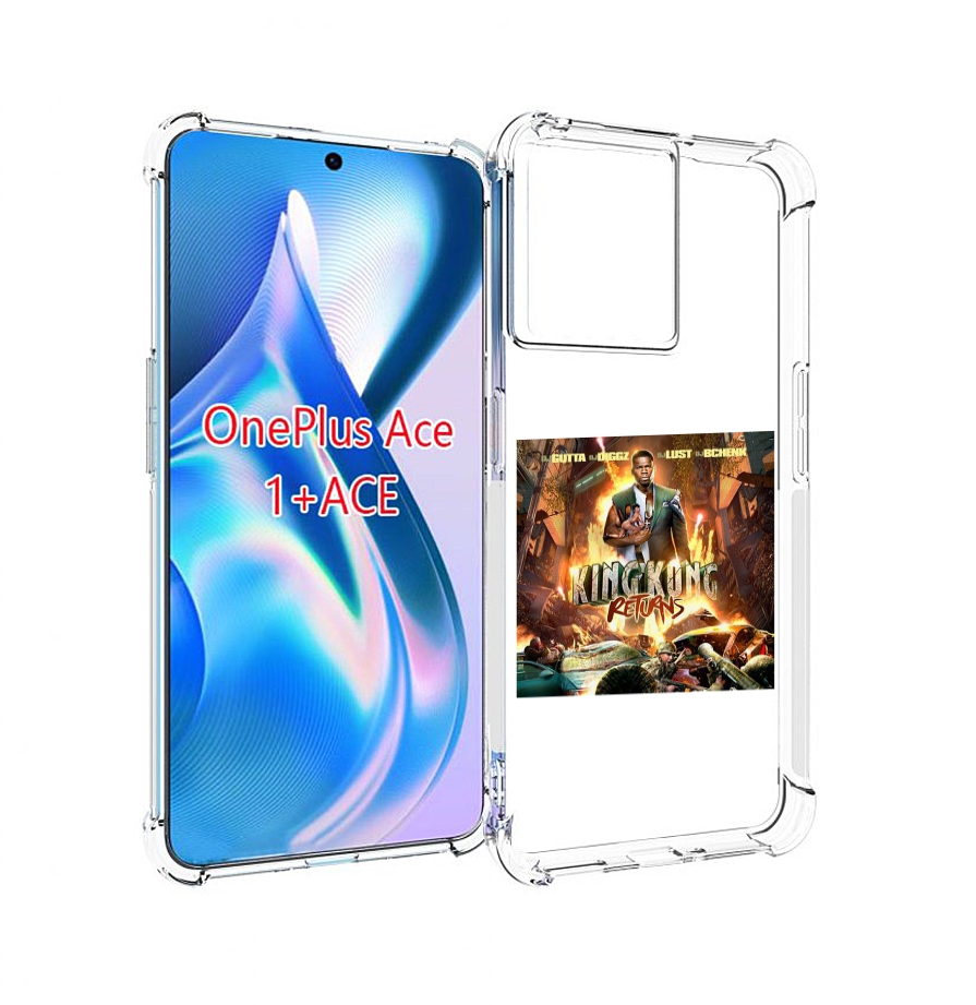 

Чехол MyPads 50 Cent - King Kong Returns для OnePlus Ace, Прозрачный, Tocco