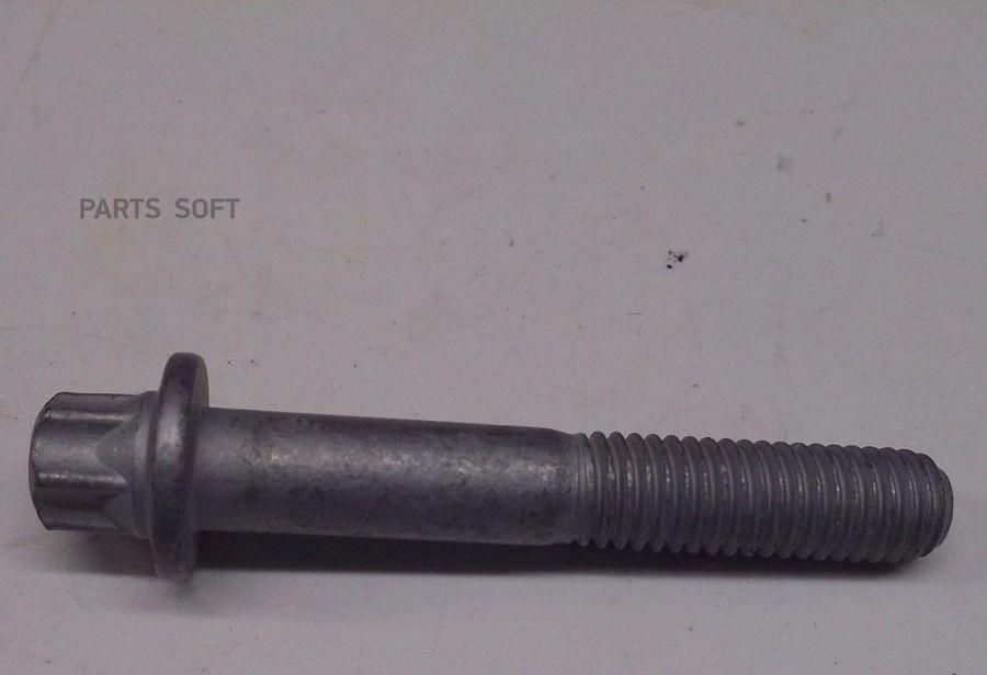 

BMW 23001222887 Винт Torx [ORG]
