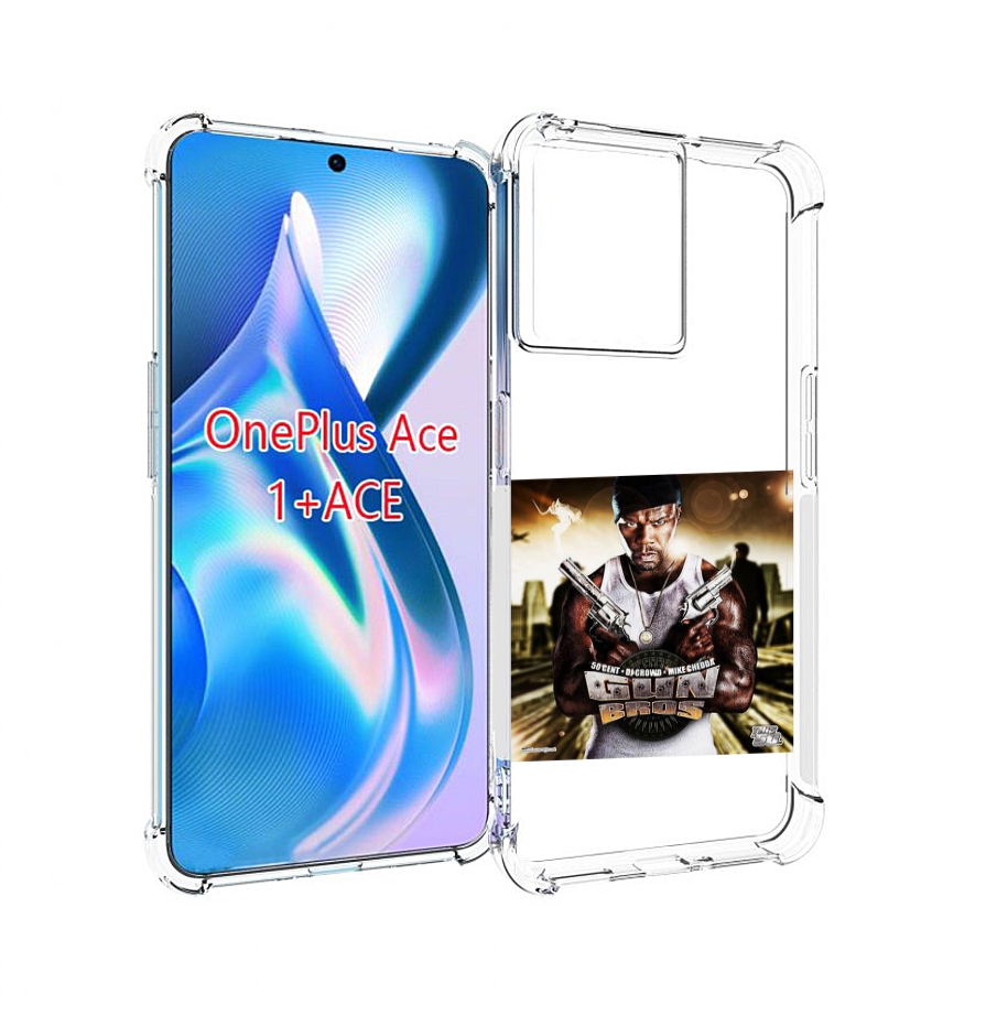 

Чехол MyPads 50 Cent - Gun Bros для OnePlus Ace, Прозрачный, Tocco