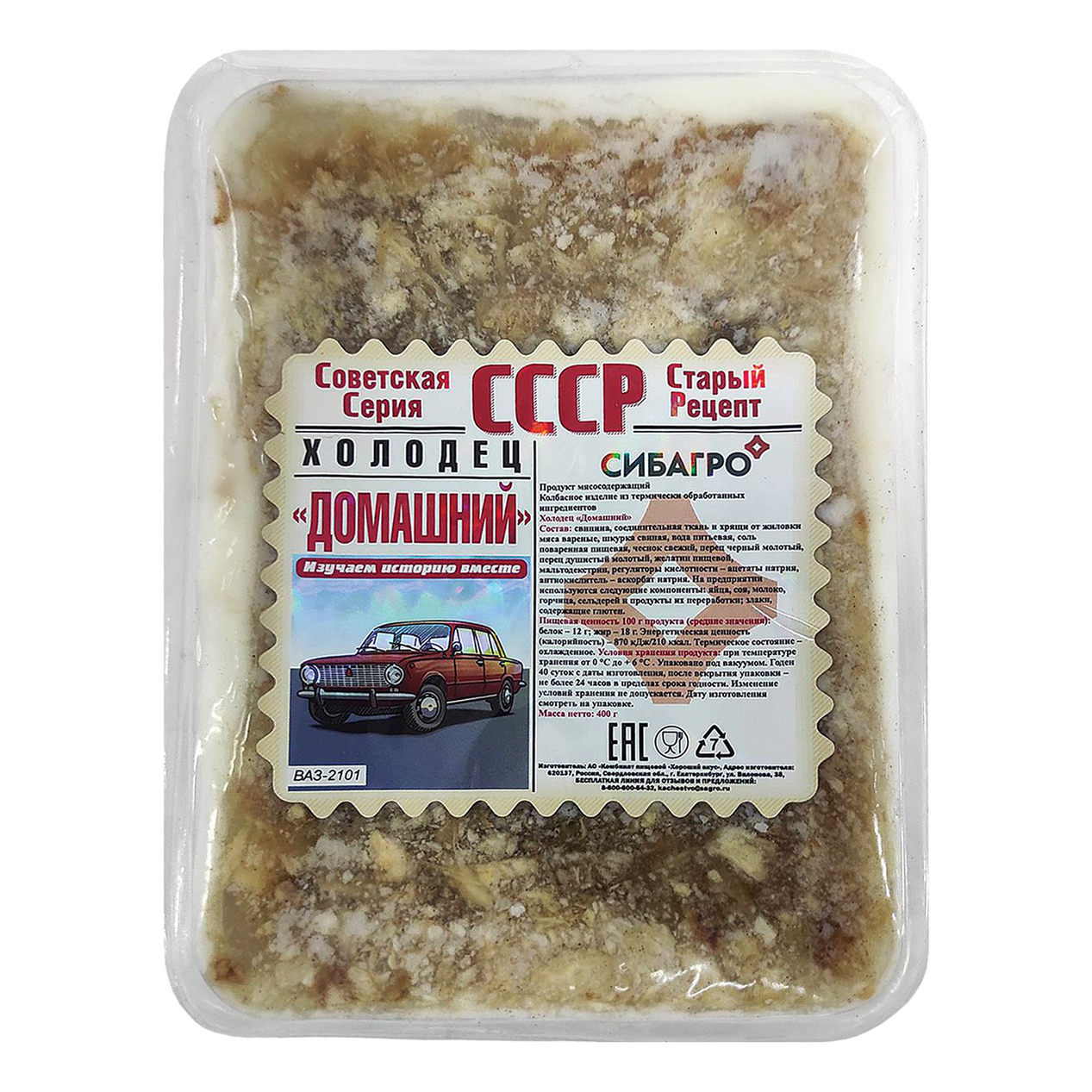 

Холодец Сибагро Домашний 400 г