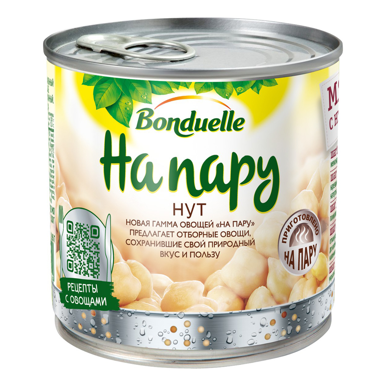 

Нут Bonduelle на пару 425 г