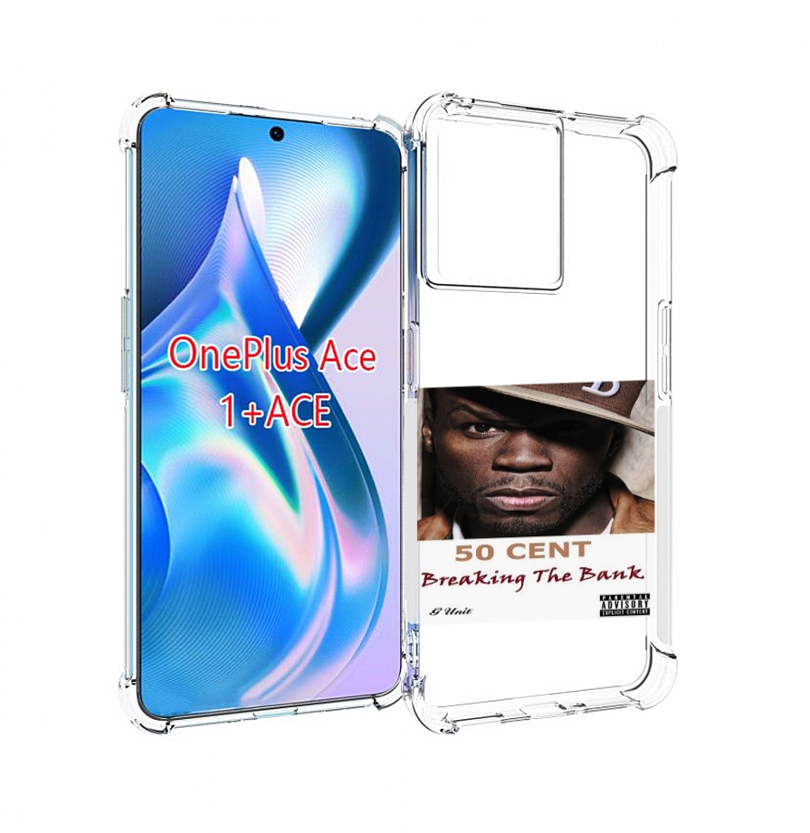 

Чехол MyPads 50 Cent - Breaking The Bank для OnePlus Ace, Прозрачный, Tocco