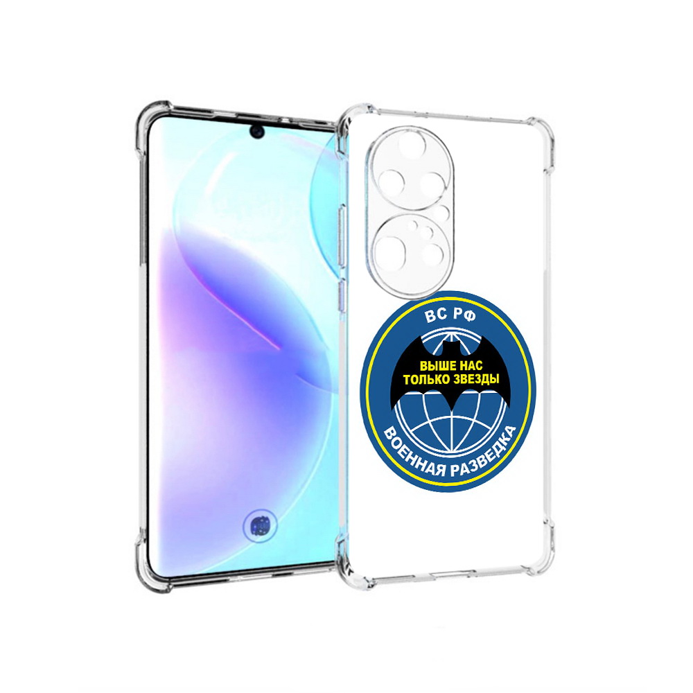 

Чехол MyPads Tocco для Huawei P50 Pro разведка, Прозрачный, Tocco