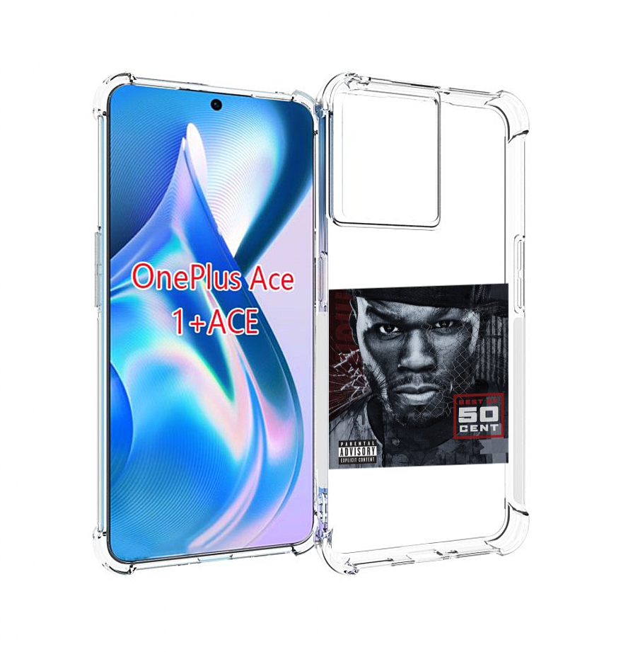 

Чехол MyPads 50 Cent - Best Of для OnePlus Ace, Прозрачный, Tocco