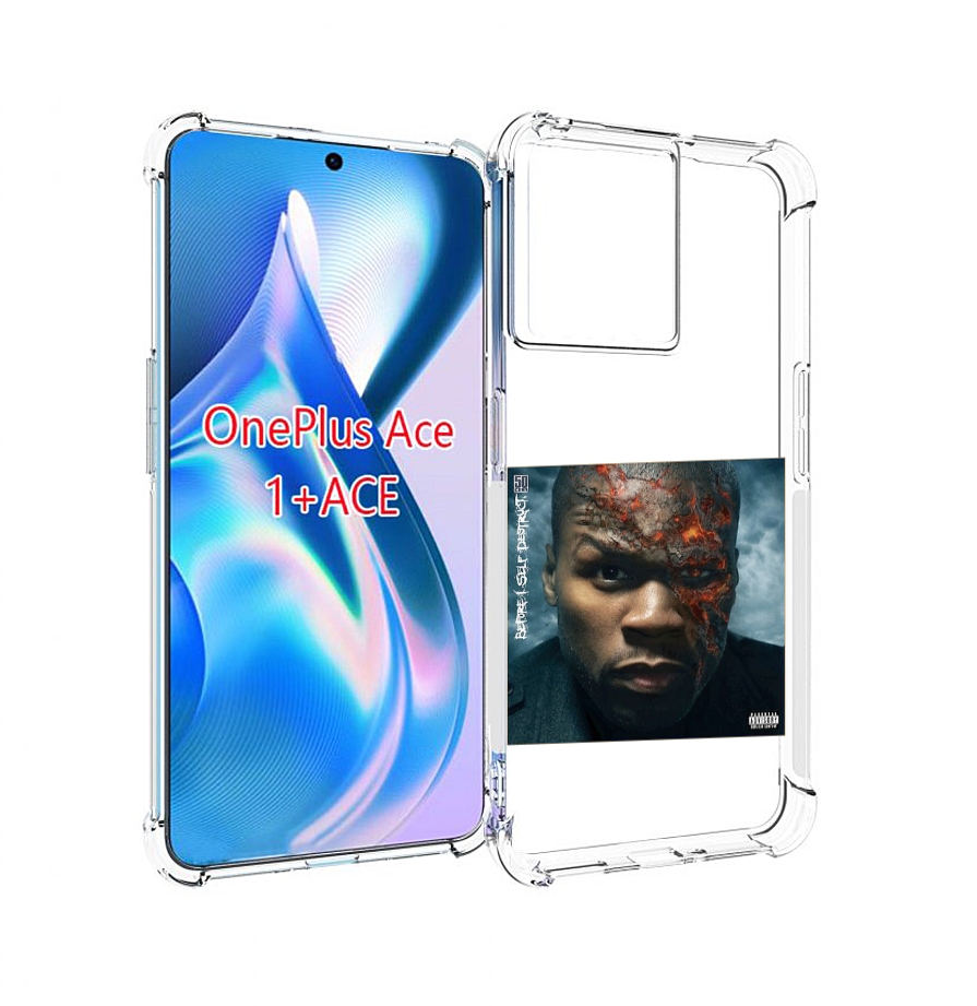 

Чехол MyPads 50 Cent - Before I Self Destruct мужской для OnePlus Ace, Прозрачный, Tocco