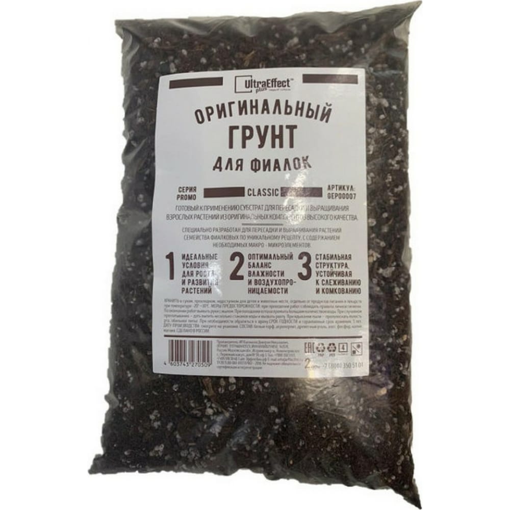 EffectBio 4603743270509